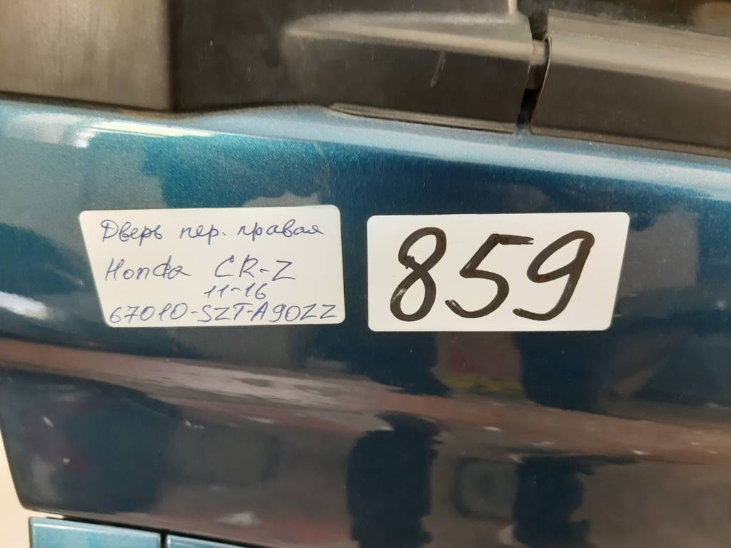 Cr-z Дверь передняя правая Honda CR-Z 2011-2016 67010SZTA90ZZ Honda CR-Z 21