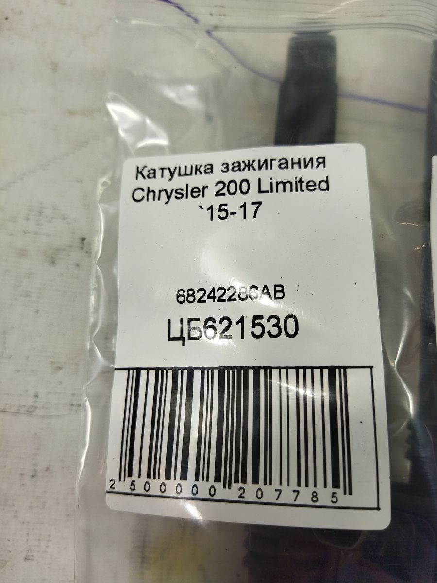 200 limited Котушка запалювання Chrysler 200 Limited 2015-2017 68242286AB Chrysler 200 Limited 4