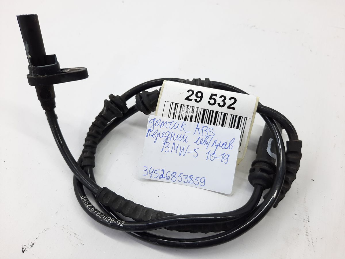 5 series Датчик ABS колеса переднього лівого/правого BMW 5 series 2010-2019 34526853859 BMW 5 series 6 5 series Датчик ABS колеса переднього лівого/правого BMW 5 series 2010-2019 34526853859 BMW 5 series 6