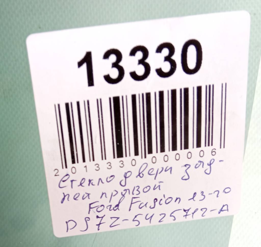 Fusion Скло дверей задньої правої Ford Fusion 2013-2020 DS7Z5425712A Ford Fusion 16