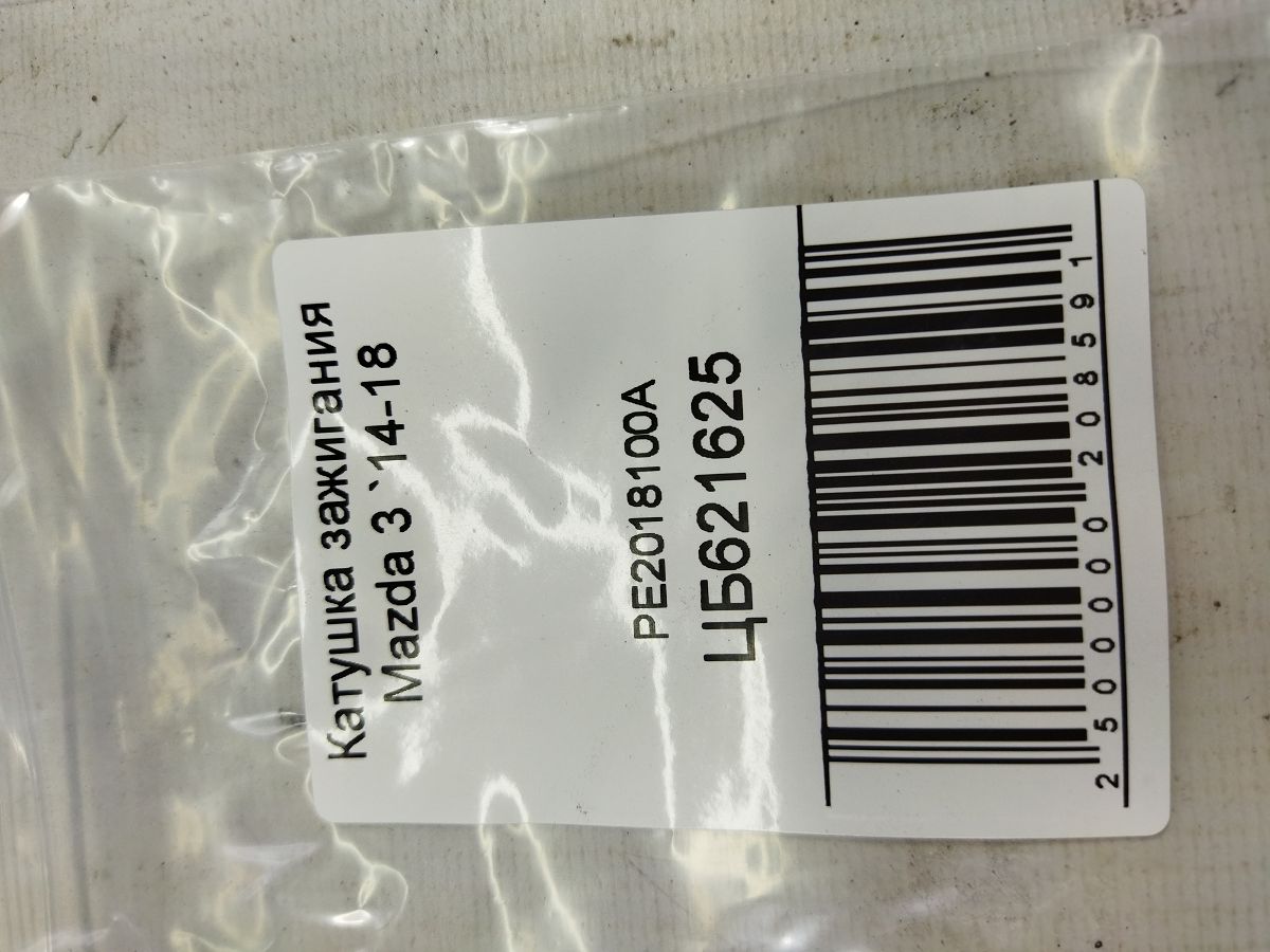 3 Котушка запалювання Mazda 3 2014-2018 PE2018100A Mazda 3 5