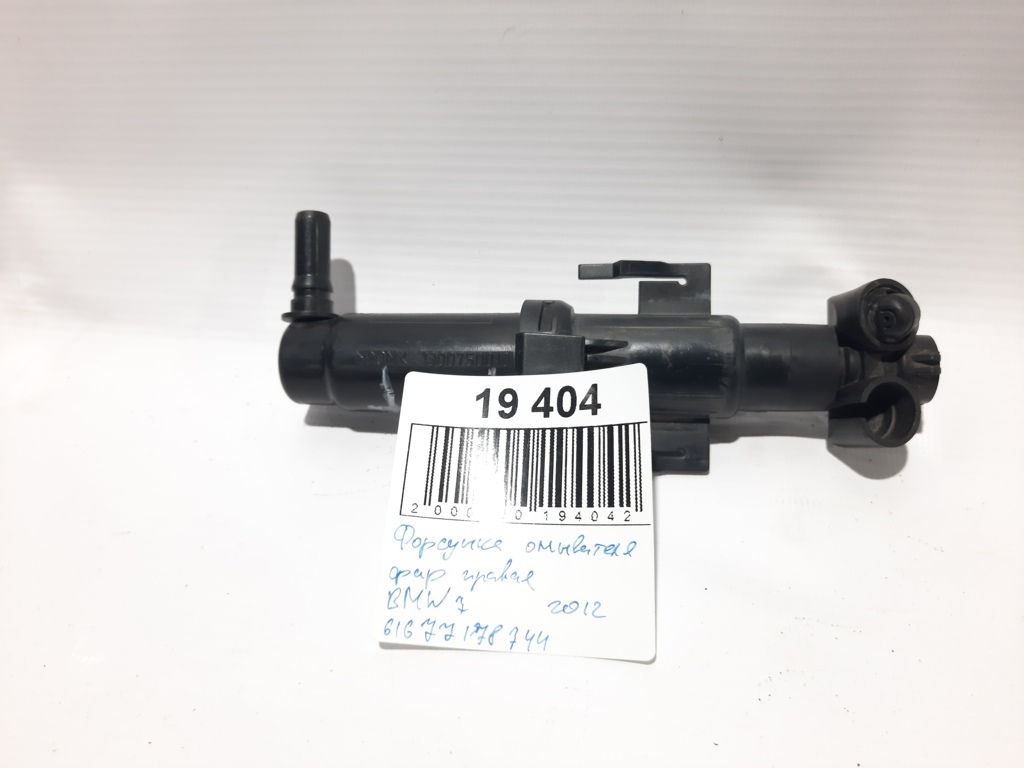 7 series. Форсунка омивача фар права BMW 7 2012 61677178744 BMW 7