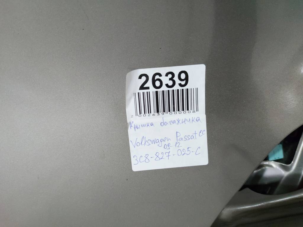 Passat cc Кришка багажника гола Volkswagen Passat CC 2009-2012 3C8827025C Volkswagen Passat CC 15