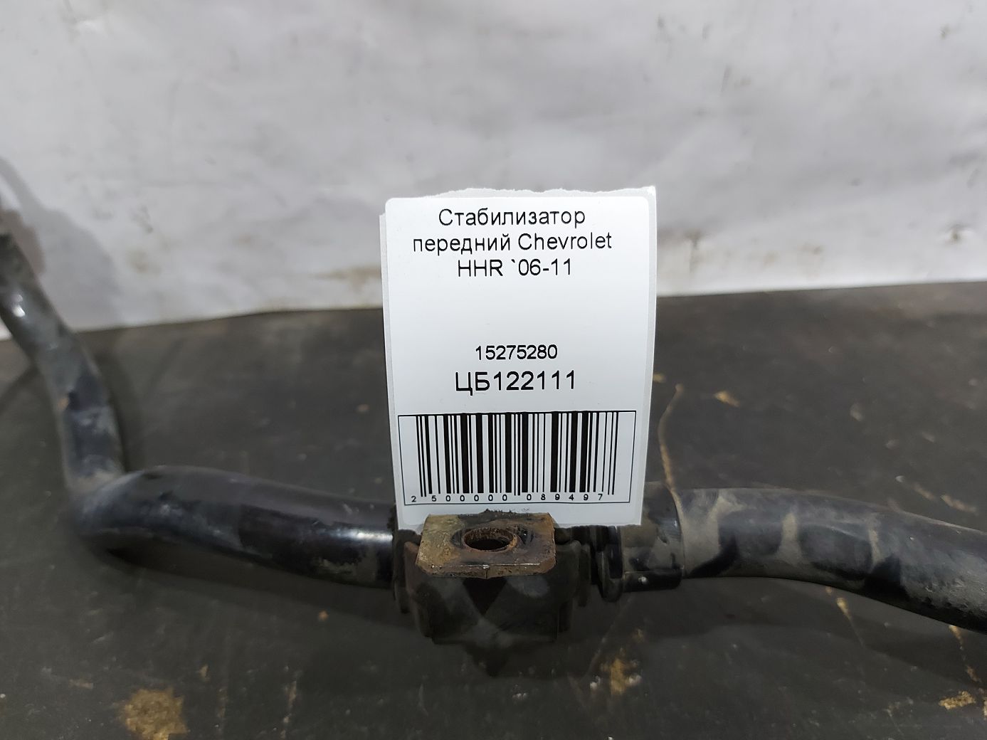 Hhr Стабілізатор передній Chevrolet HHR 2006-2011 15275280 Chevrolet HHR 4