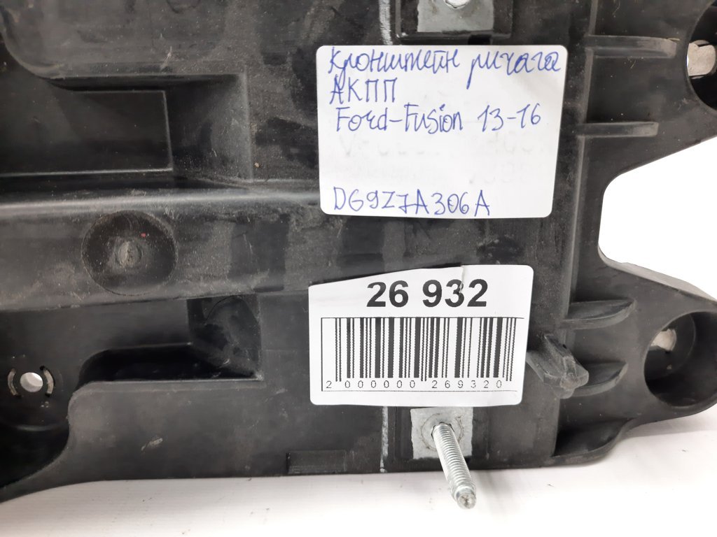 Fusion Кронштейн рычага АКПП Ford Fusion 2013-2016 DG9Z7A306A Ford Fusion 6 Fusion Кронштейн рычага АКПП Ford Fusion 2013-2016 DG9Z7A306A Ford Fusion 6