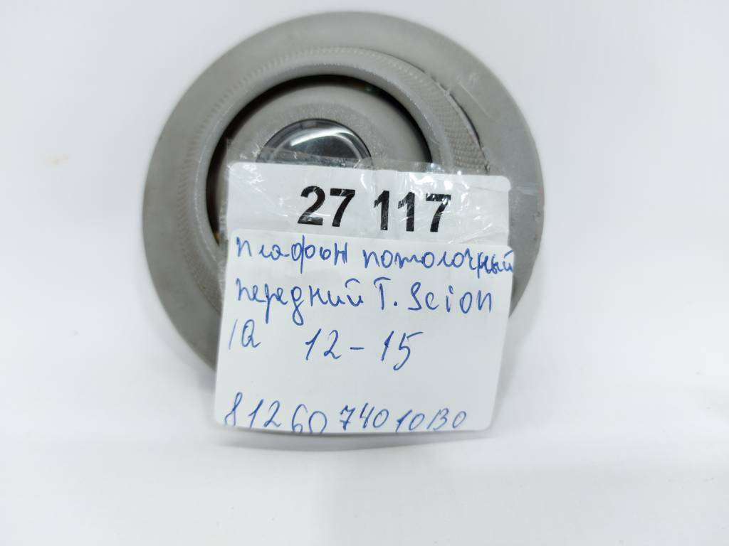 Scion iq Стельовий передній передній Toyota Scion IQ 2012-2015 8126074010B0 Toyota Scion IQ 5