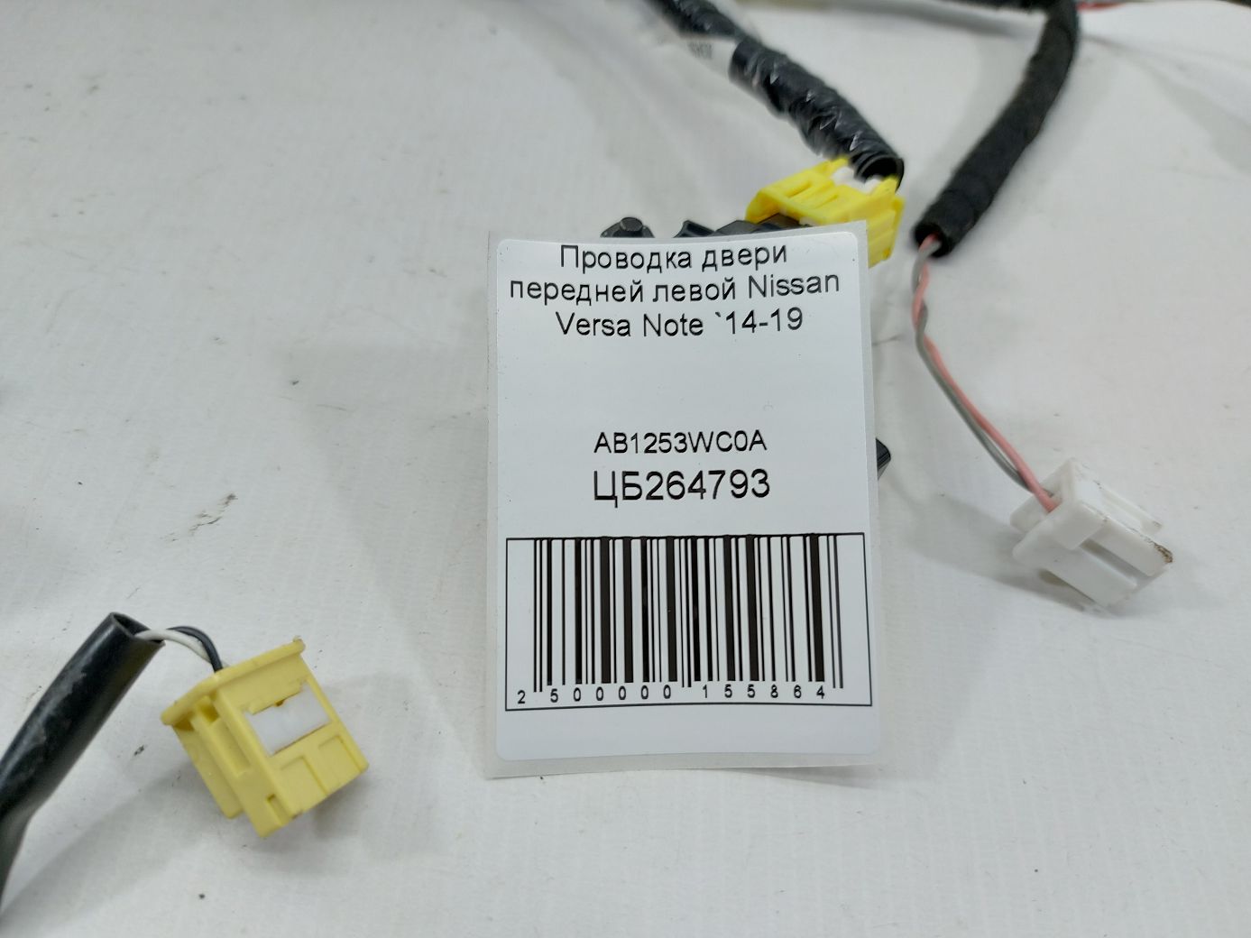 Versa note Проводка двери передней левой Nissan Versa Note 2014-2019 AB1253WC0A Nissan Versa Note 4