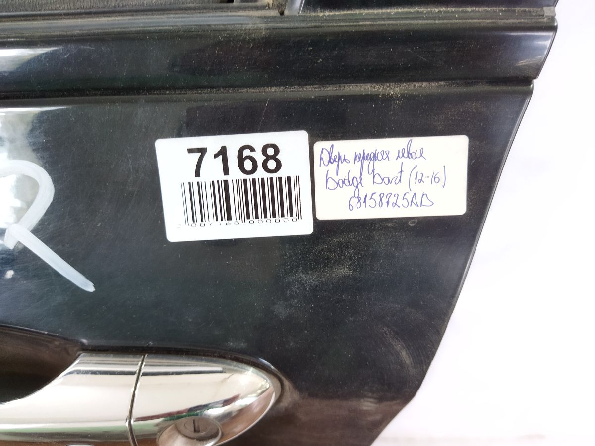 Dart Дверь передняя левая Dodge Dart 2012-2016 68158725AD Dodge Dart 23