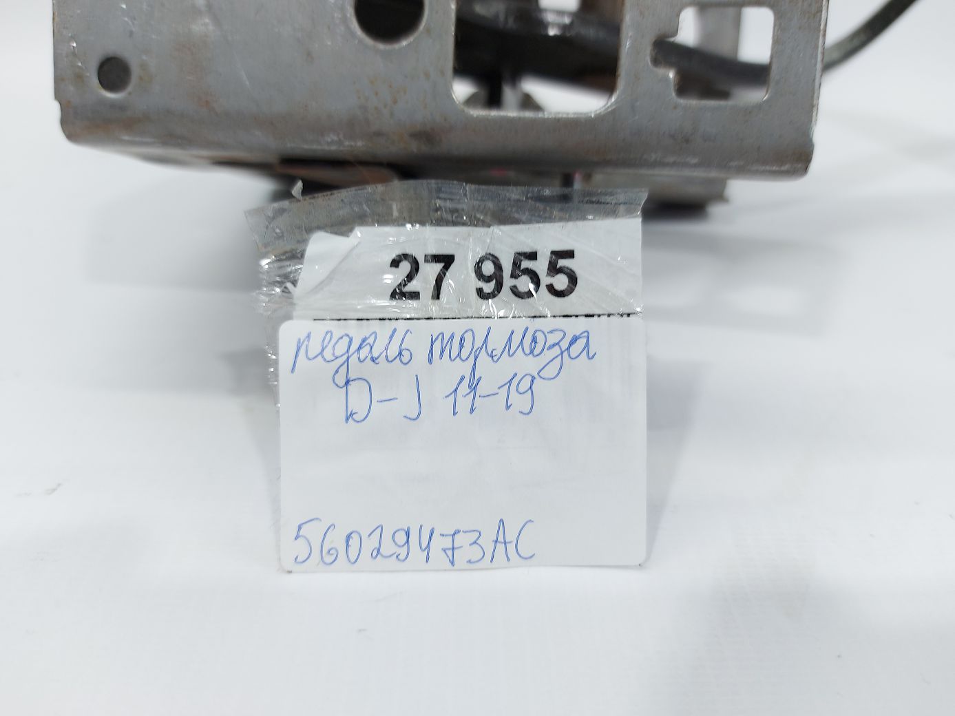 Journey Педаль тормоза Dodge Journey 2011-2019 56029473AC Dodge Journey 6