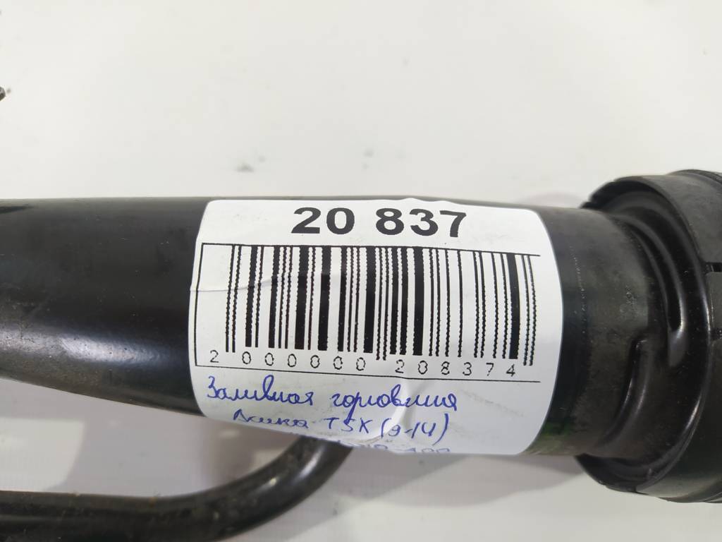 Tsx Заливная горловина Acura TSX 2009-2014 17661TA0A00 Acura TSX 4