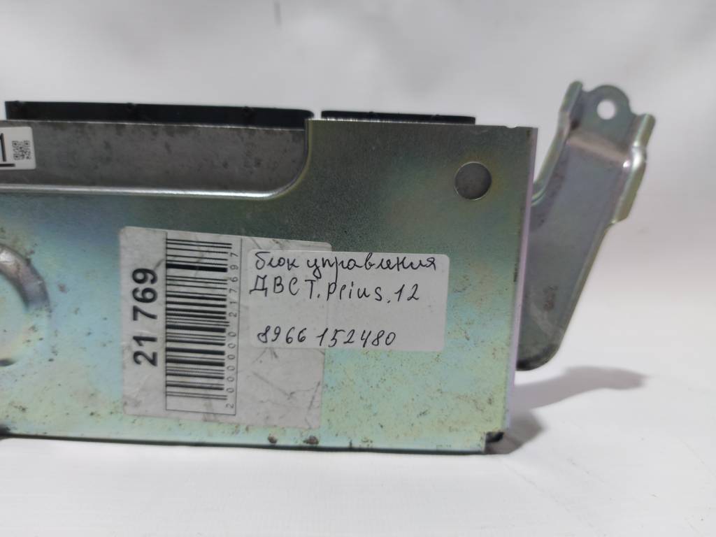 Prius c Блок управления ДВС Toyota Prius C 2012 8966152480 Toyota Prius C 5