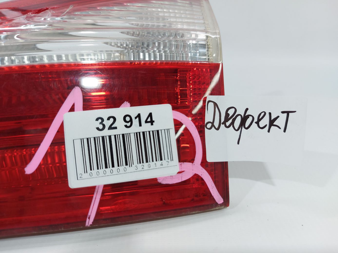 Fiesta sedan Ліхтар кришки багажника правий Ford Fiesta sedan 2014-2019 D2BZ13404D Ford Fiesta sedan 9