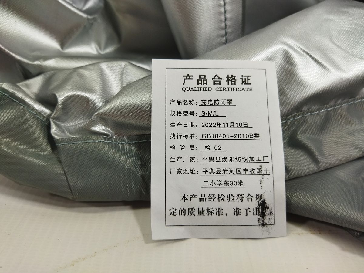 Чехлы и накидки Чохол від дощу для зарядного пристрою (сірий) 3