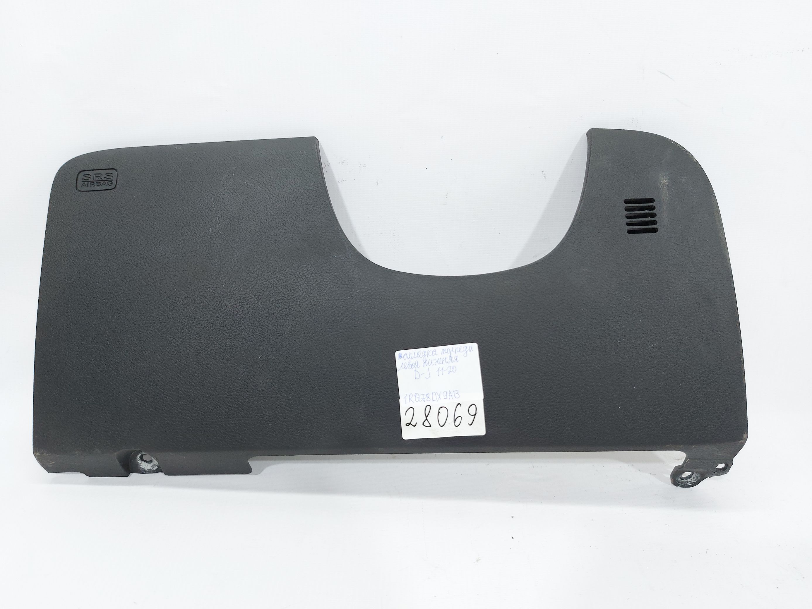 Journey. Накладка торпеды левая нижняя Dodge Journey 2011-2020 1RQ78DX9AB Dodge Journey