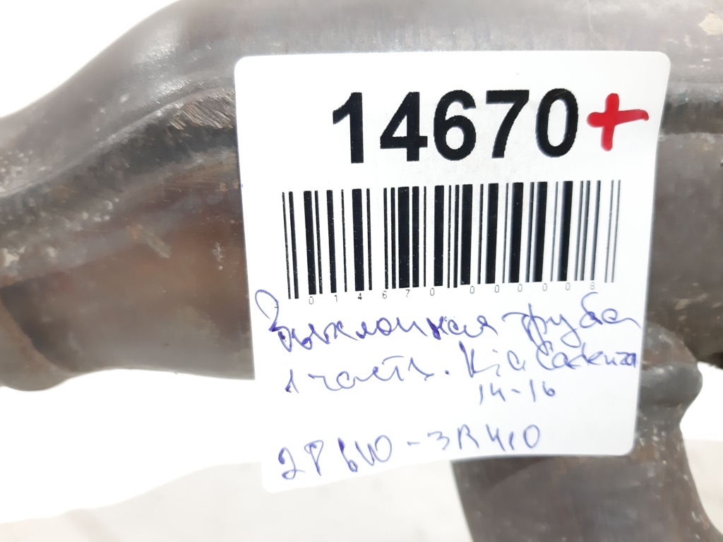 Cadenza Вихлопна труба 1 частина Kia CADENZA 2014-2016 286103R410 Kia CADENZA 9