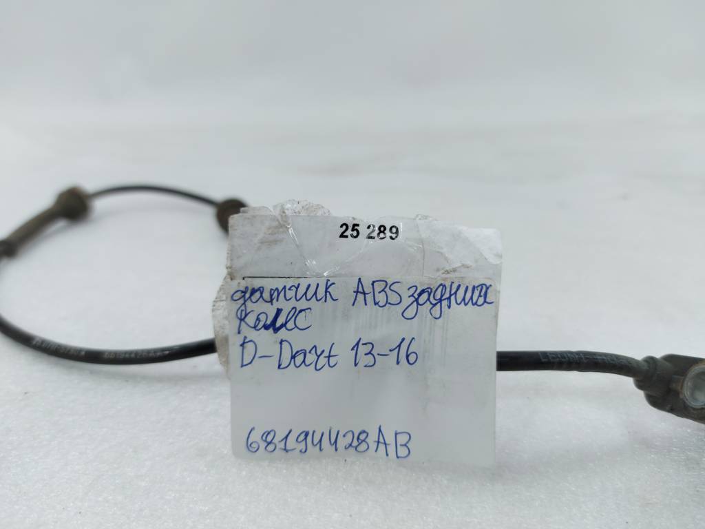 Dart Датчик ABS колеса заднього лівого/правого Dodge Dart 2013-2019 68194428AB Dodge Dart 17