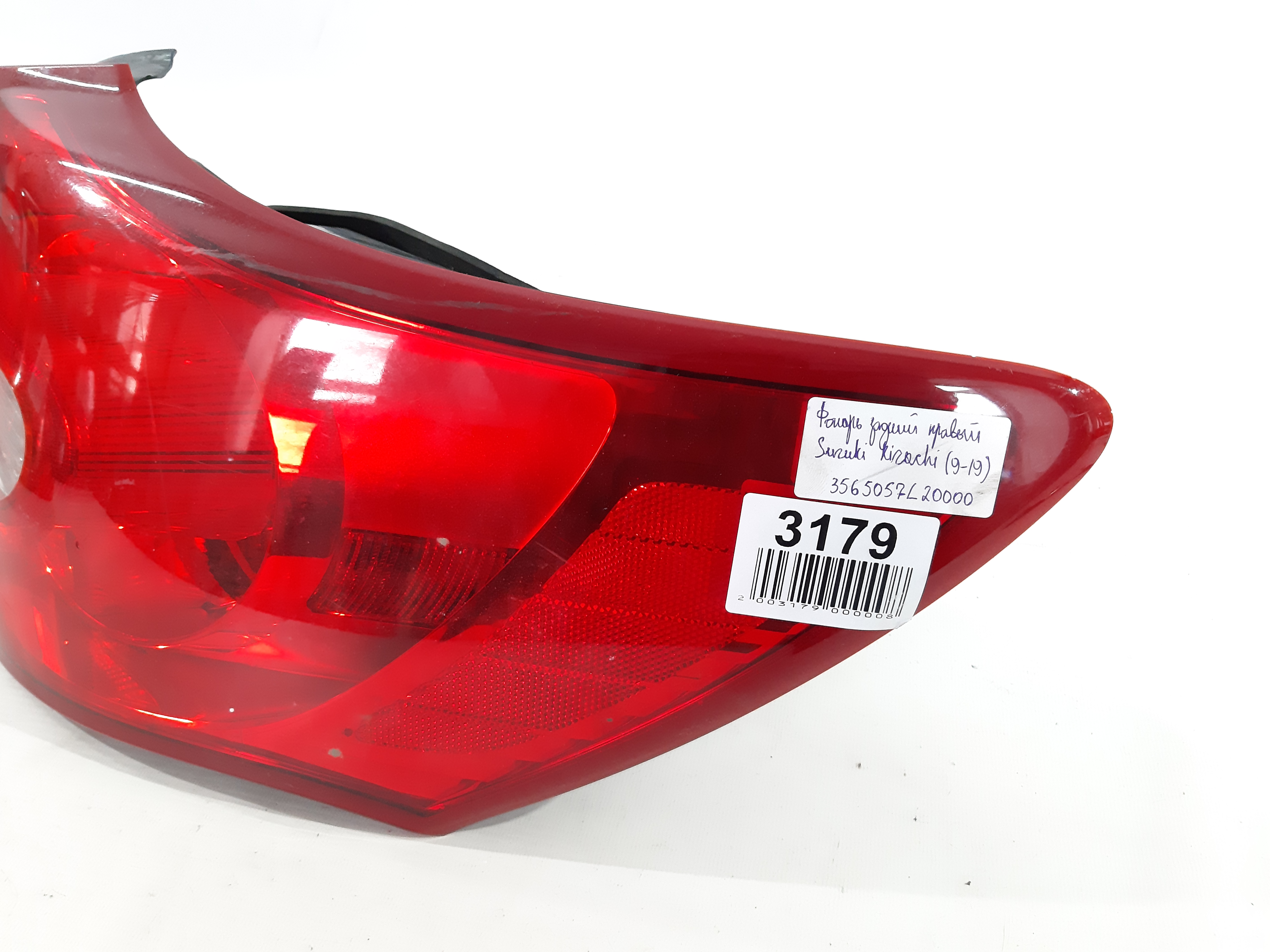 Kizashi Фонарь задний правый Suzuki Kizashi 2009-2019 3565057L20000 Suzuki Kizashi 4 Kizashi Фонарь задний правый Suzuki Kizashi 2009-2019 3565057L20000 Suzuki Kizashi 4