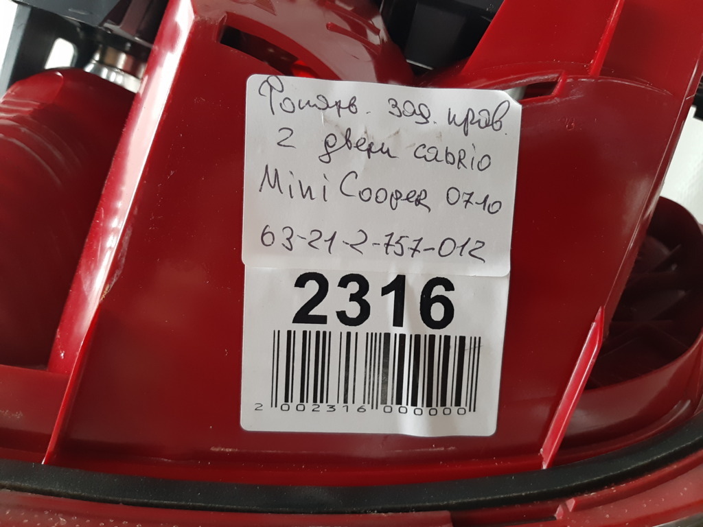 Cooper Ліхтар задній правий 2 двері cabrio Mini Cooper 2007-2010 63212757012 Mini Cooper 4