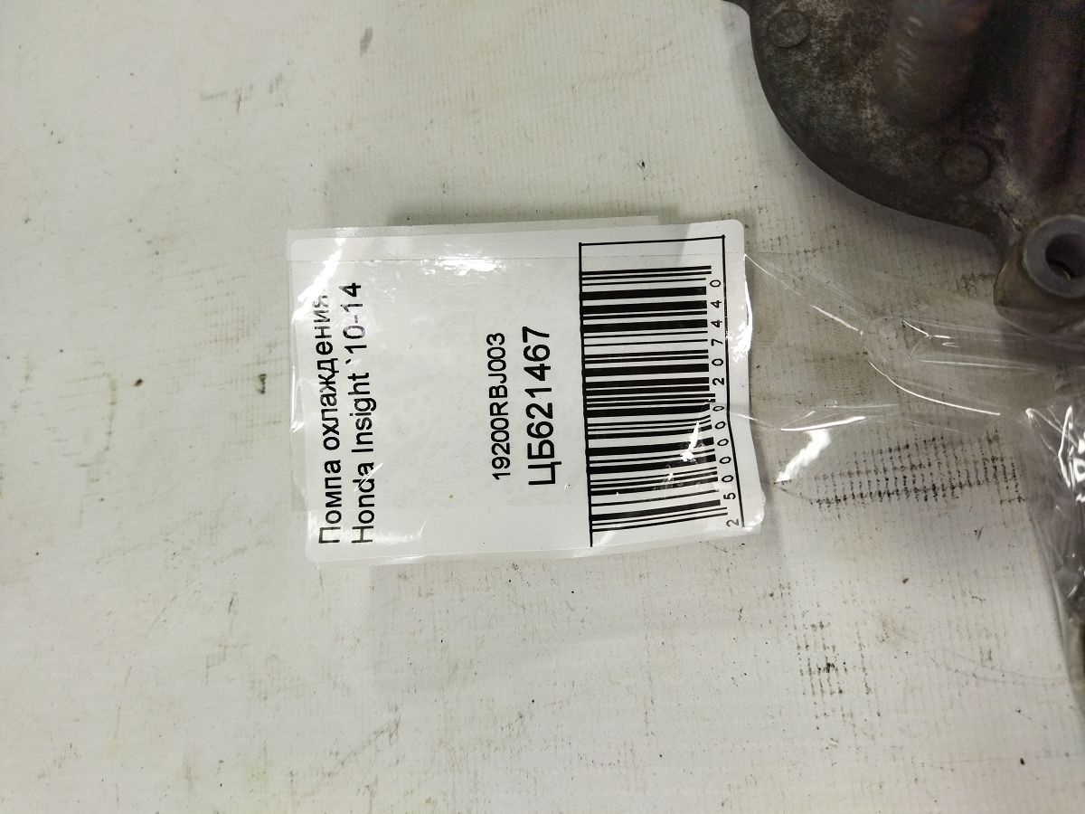 Insight Помпа охолодження Honda Insight 2010-2014 19200RBJ003 Honda Insight 4