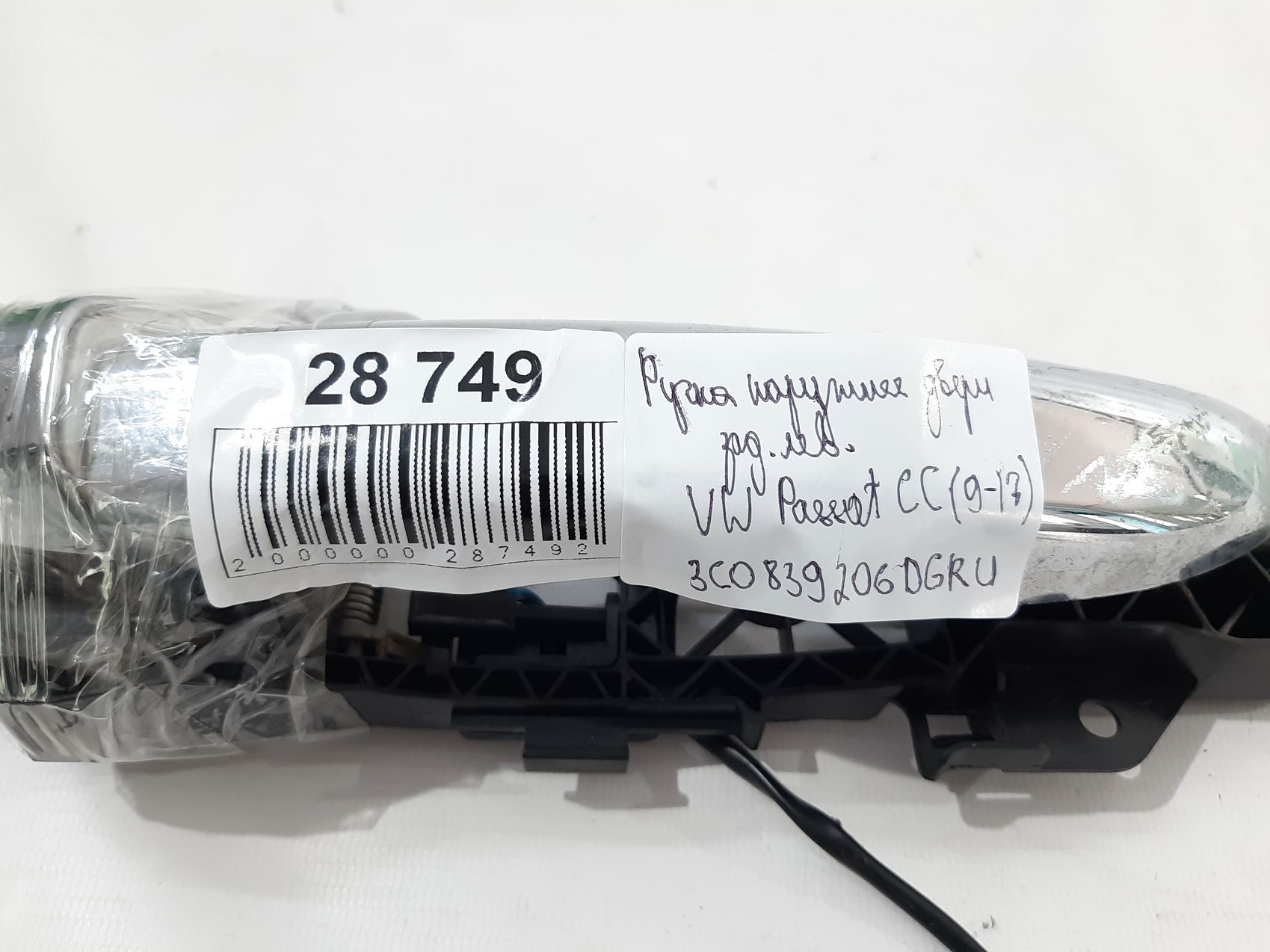 Passat cc Ручка наружная двери задней правой Volkswagen Passat CC 2009-2017 3C0839206DGRU Volkswagen Passat CC 10
