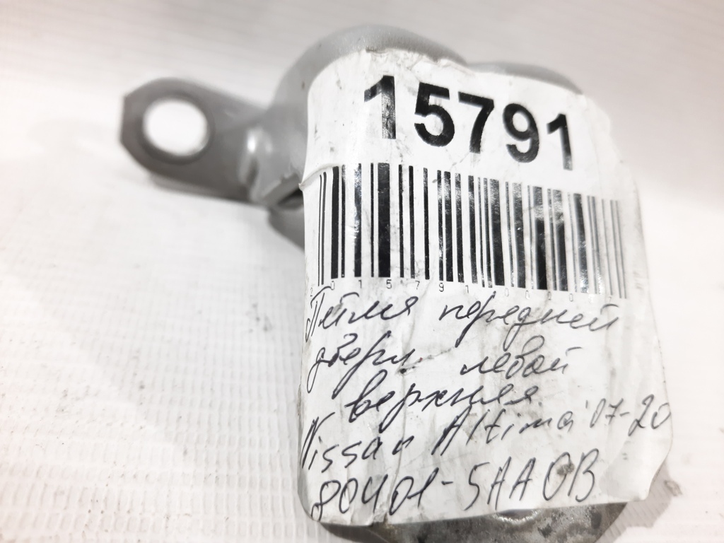 Altima Петля передней двери левой/правой верхняя/нижняя Nissan Altima 2007-2020 804015AA0B Nissan Altima 27