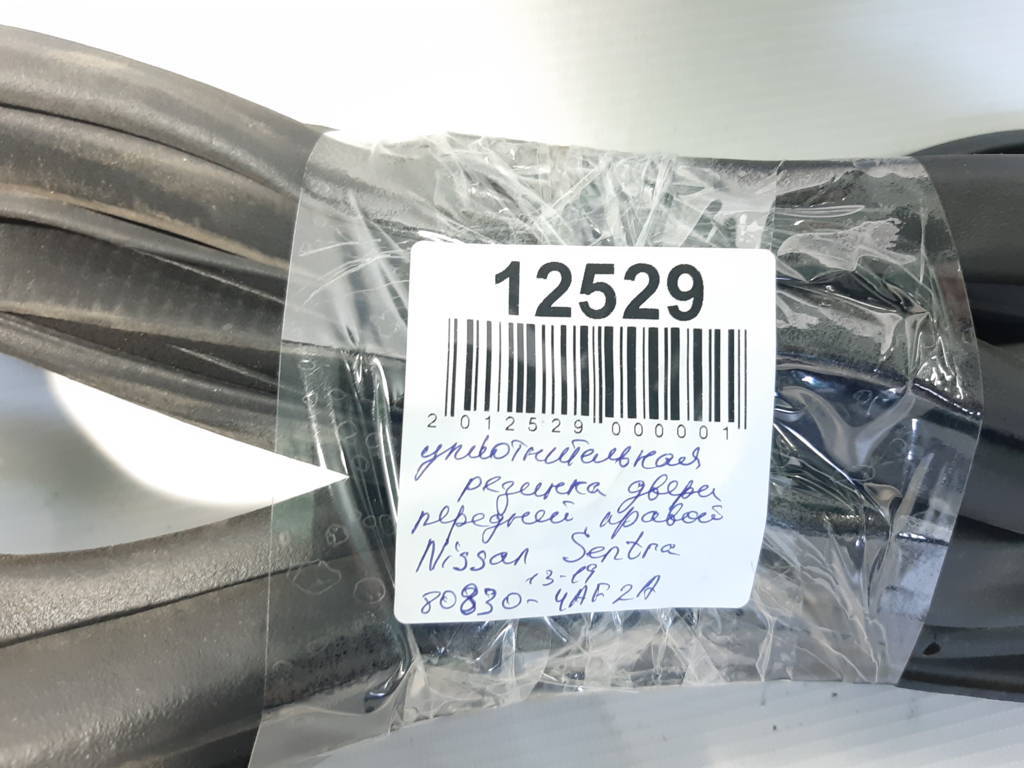 Sentra Ущільнювальна гумка дверей передньої правої Nissan Sentra 2013-2019 808304AF2A Nissan Sentra 2