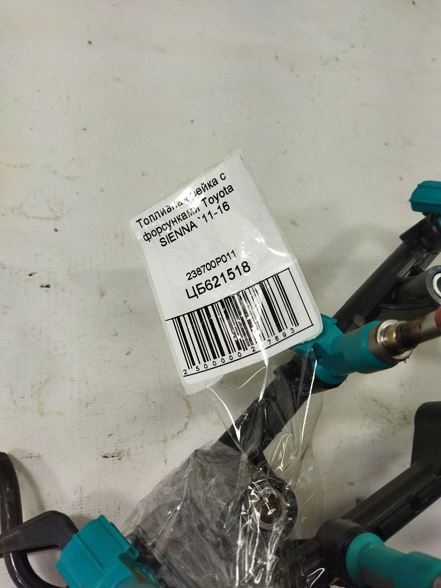Sienna Паливна рейка з форсунками Toyota SIENNA 2011-2016 238700P011 Toyota SIENNA 5
