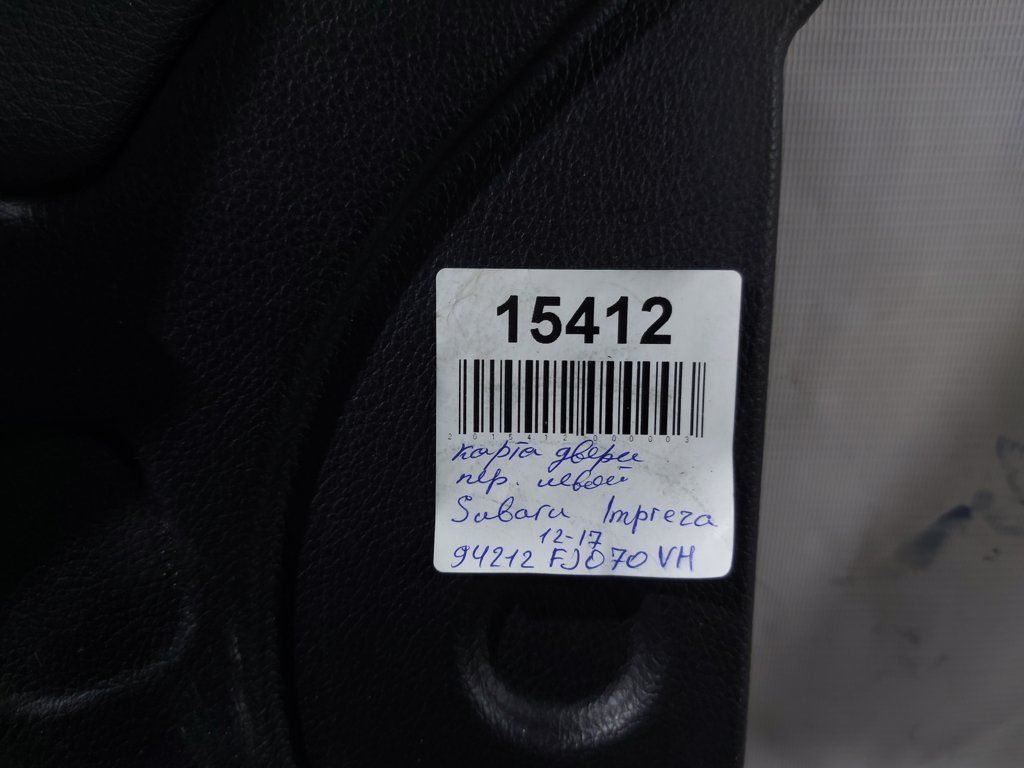 Impreza Карта двери передней левой Subaru Impreza 2012-2017 94212FJ070VH Subaru Impreza 10