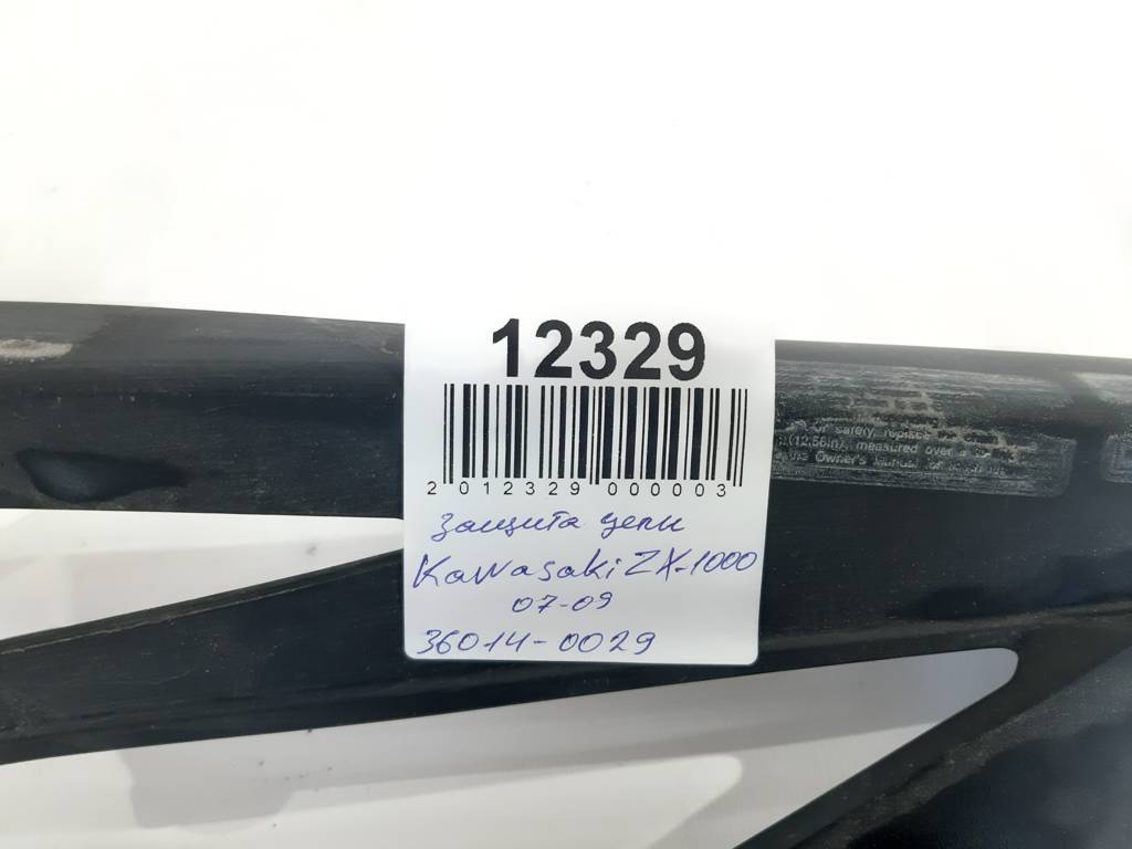 Zx-1000 Захист ланцюга Kawasaki ZX-1000 2007-2009 360140029 Kawasaki ZX-1000 3