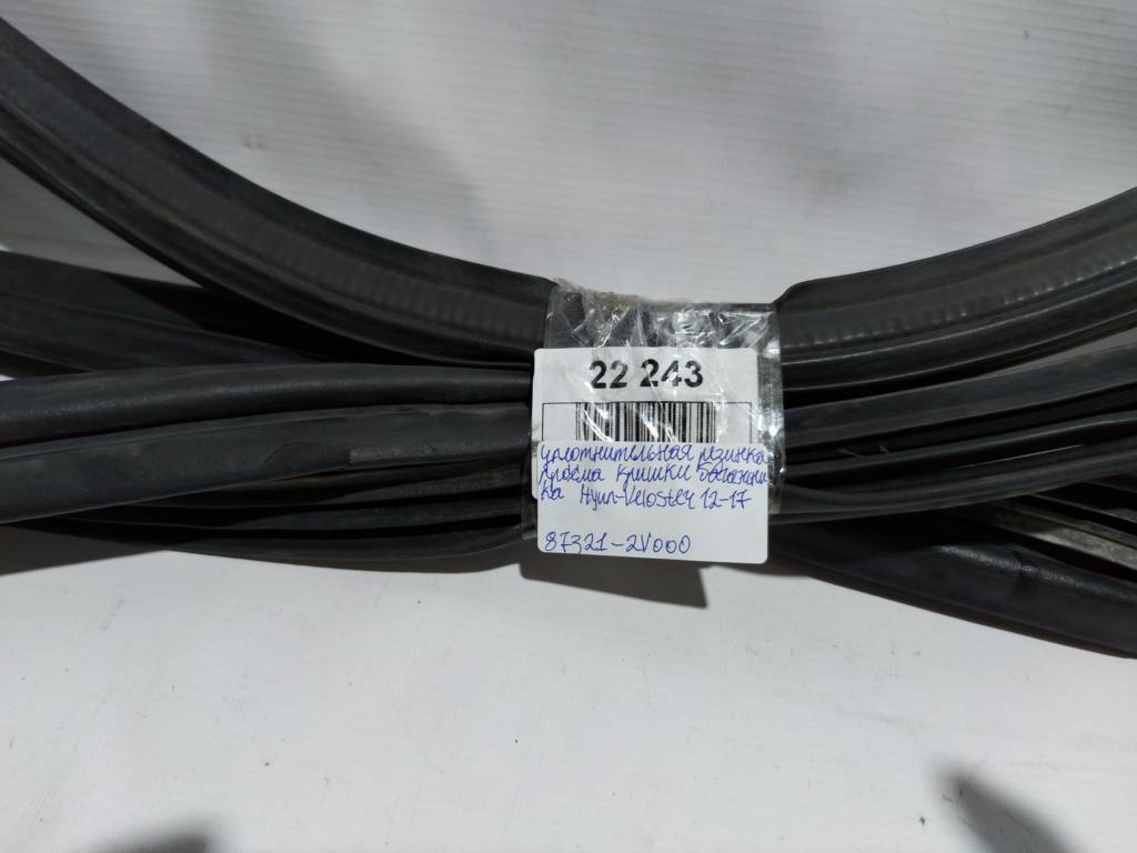 Veloster Ущільнювальна гумка отвору кришки багажника Hyundai Veloster 2012-2017 87321-2V000 Hyundai Veloster 3 Veloster Ущільнювальна гумка отвору кришки багажника Hyundai Veloster 2012-2017 87321-2V000 Hyundai Veloster 3