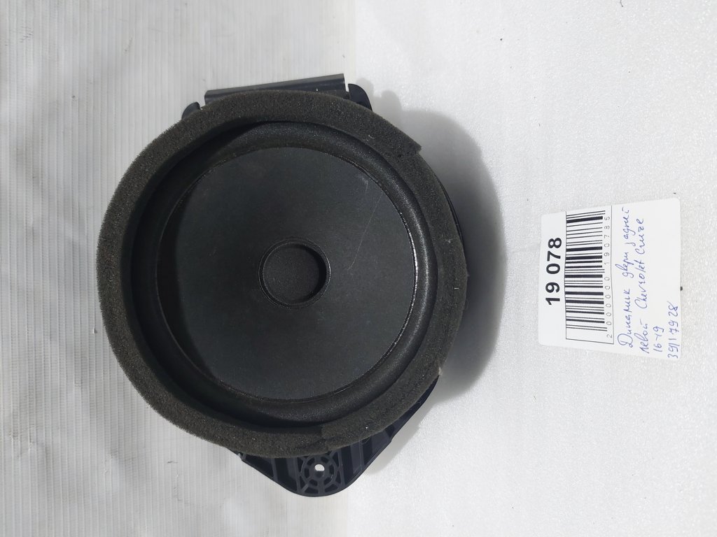 Cruze Динамік дверей задньої лівої Chevrolet Cruze 2016-2019 39117928 Chevrolet Cruze 12 Cruze Динамік дверей задньої лівої Chevrolet Cruze 2016-2019 39117928 Chevrolet Cruze 12