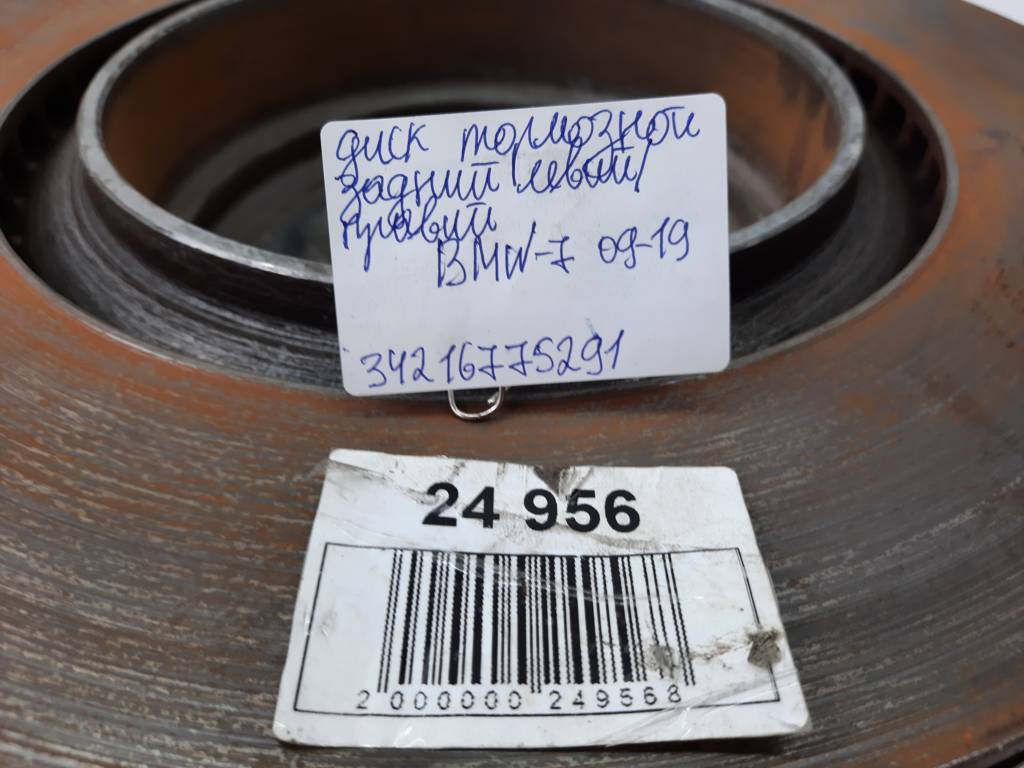 7 series Диск гальмівний задній лівий/правий BMW 7 2009-2019 34216775291 BMW 7 6