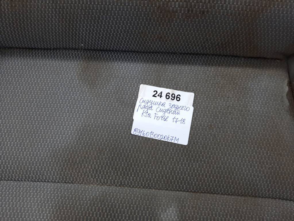 Forte Сидіння заднього ряду сидінь Kia Forte 2017-2018 89160B0020K7M Kia Forte 6