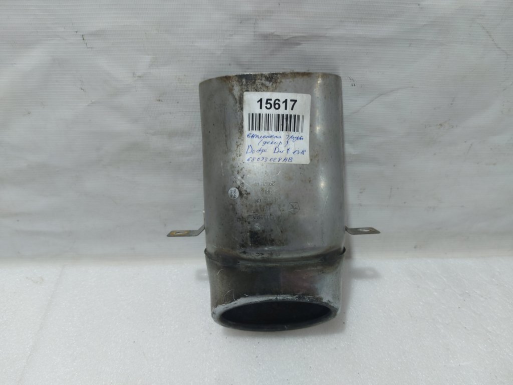 Dart Глушник декоративний (вихлопний щит) Dodge Dart 2013-2019 68093028AB Dodge Dart 5 Dart Глушник декоративний (вихлопний щит) Dodge Dart 2013-2019 68093028AB Dodge Dart 5