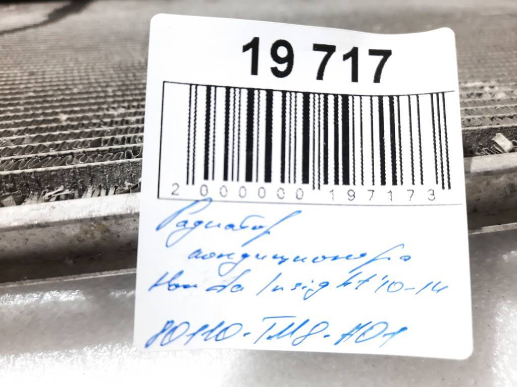 Insight Радіатор кондиціонера Honda Insight 2010-2014 80110TM8A01 Honda Insight 11