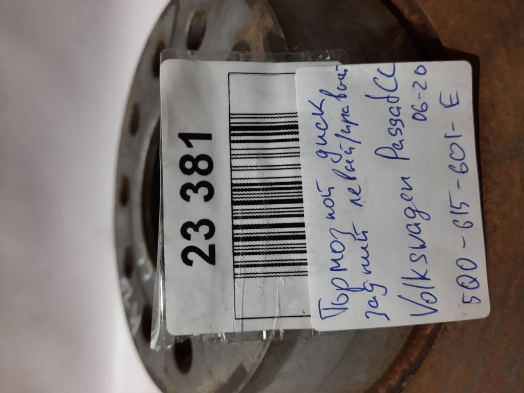 Passat cc Тормозной диск задний левый/правый Volkswagen Passat CC 2006-2020 5Q0615601E Volkswagen Passat CC 10