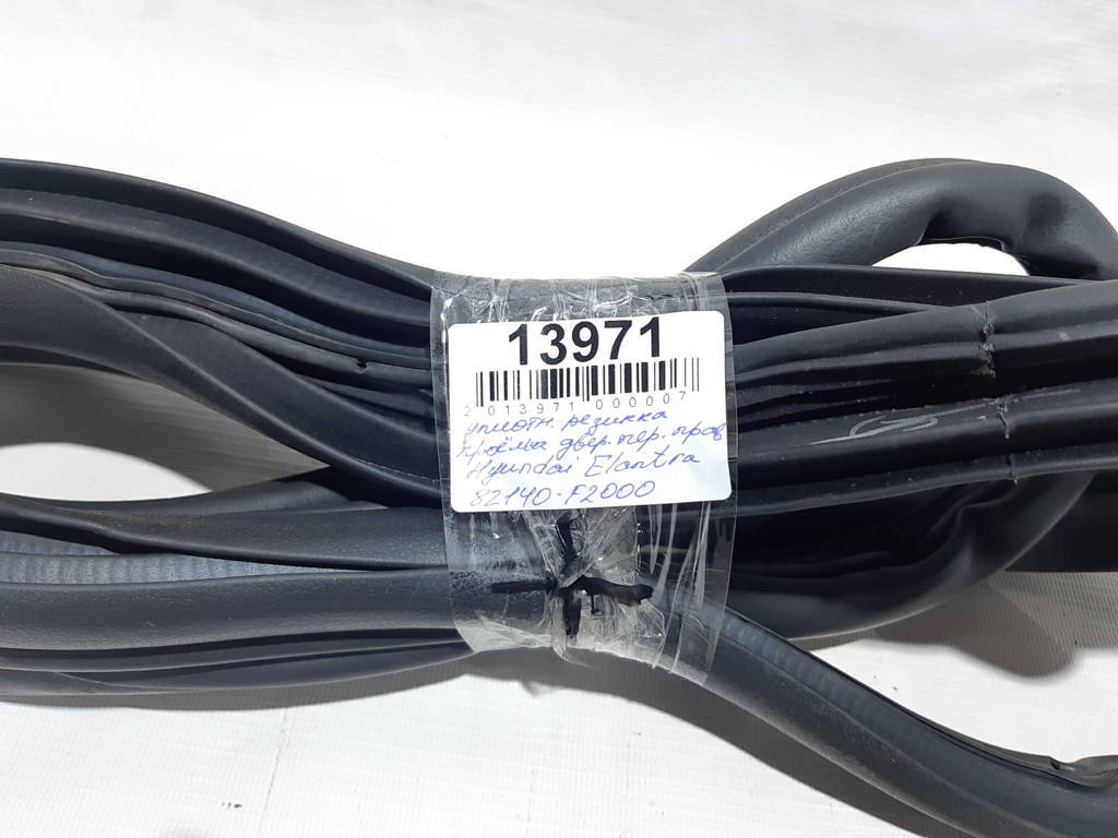 Elantra Ущільнювальна гумка дверей передньої правої Hyundai Elantra 2017-2020 82140F2000 Hyundai Elantra 3 Elantra Ущільнювальна гумка дверей передньої правої Hyundai Elantra 2017-2020 82140F2000 Hyundai Elantra 3