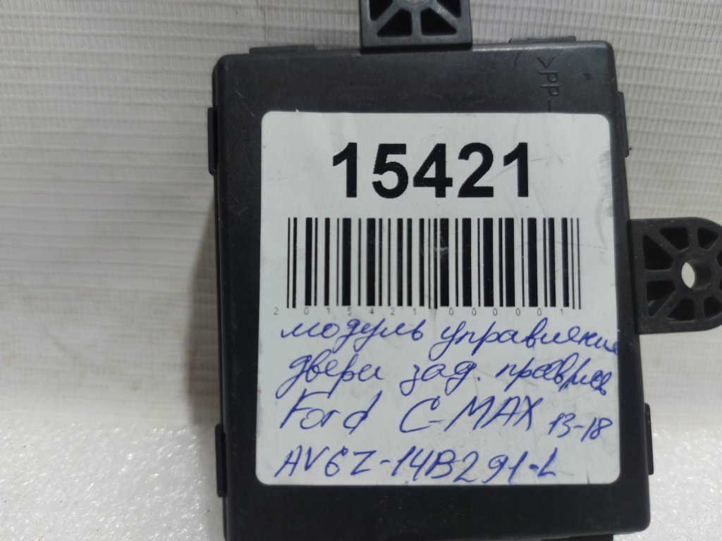 C-max Модуль управления двери задней правой/левой Ford C-Max 2016-2018 AV6Z14B291L Ford C-Max 2