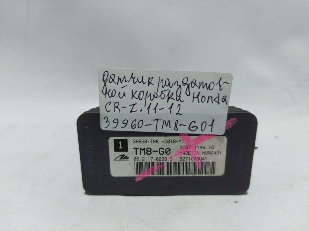 Cr-z. Датчик роздавальної коробки Honda CR-Z 2011-2012 39960TM8G01 Honda CR-Z Cr-z. Датчик роздавальної коробки Honda CR-Z 2011-2012 39960TM8G01 Honda CR-Z