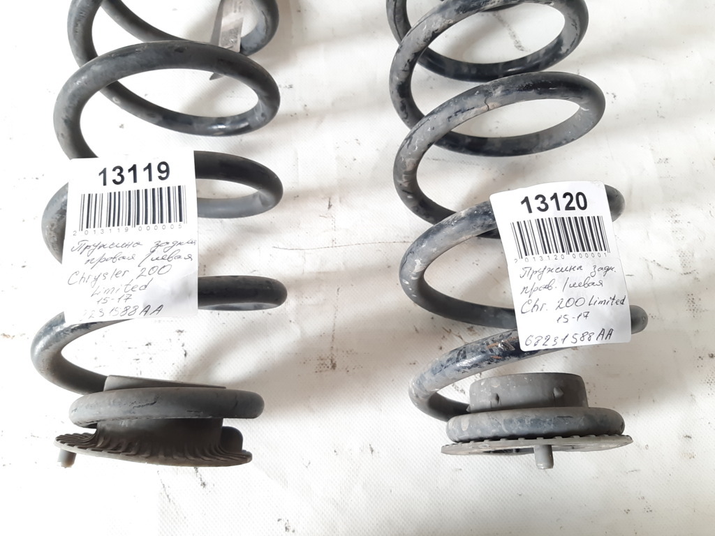 200 limited Пружина задняя правая/левая Chrysler 200 Limited 2015-2017 68231588AA Chrysler 200 Limited 11