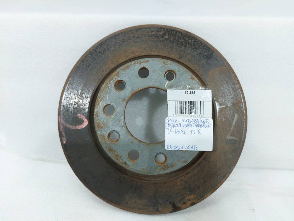Dart Диск тормозной задний левый/правый Dodge Dart 2013-2019 68082121AB Dodge Dart 43