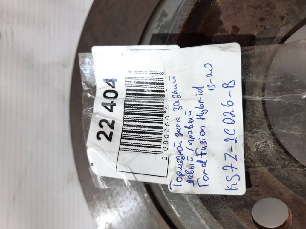 Fusion hybrid Тормозний диск задній лівий/правий Ford Fusion Hybrid 2013-2020 KS7Z2C026B Ford Fusion Hybrid 20