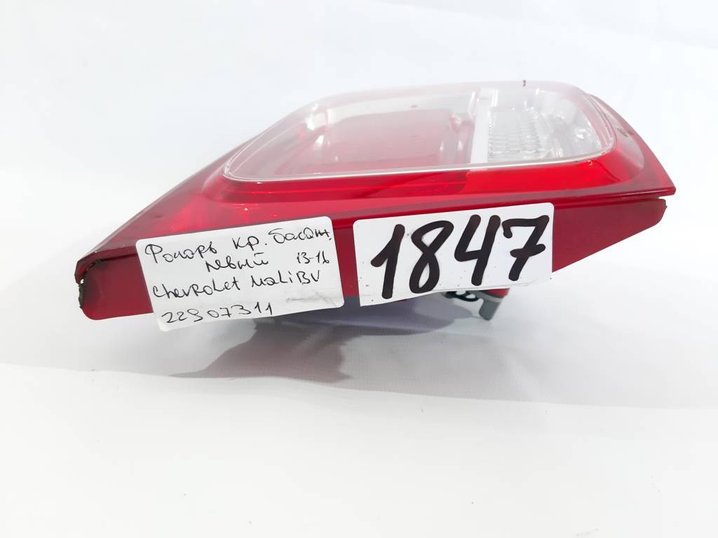 Malibu Ліхтар кришки багажника лівий Chevrolet Malibu 2013-2018 22907311 Chevrolet Malibu 12