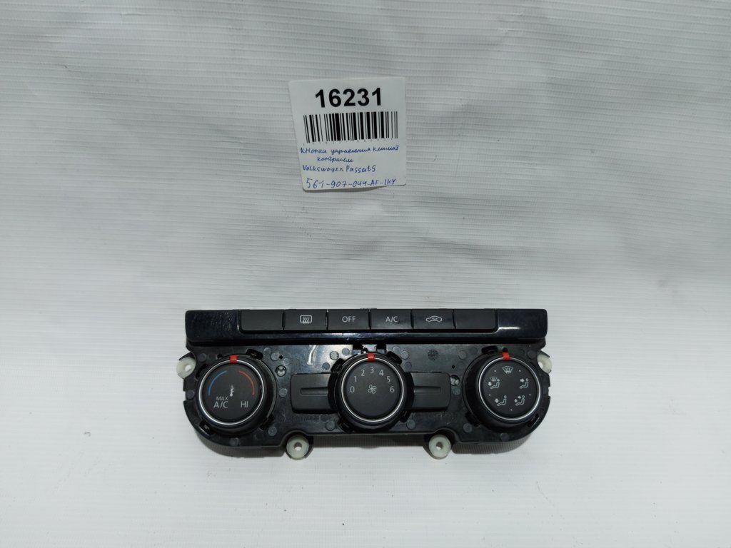 Passat s Кнопки керування клімат контролем Volkswagen Passat S 2012-2018 561907044AFIKY Volkswagen Passat S 7
