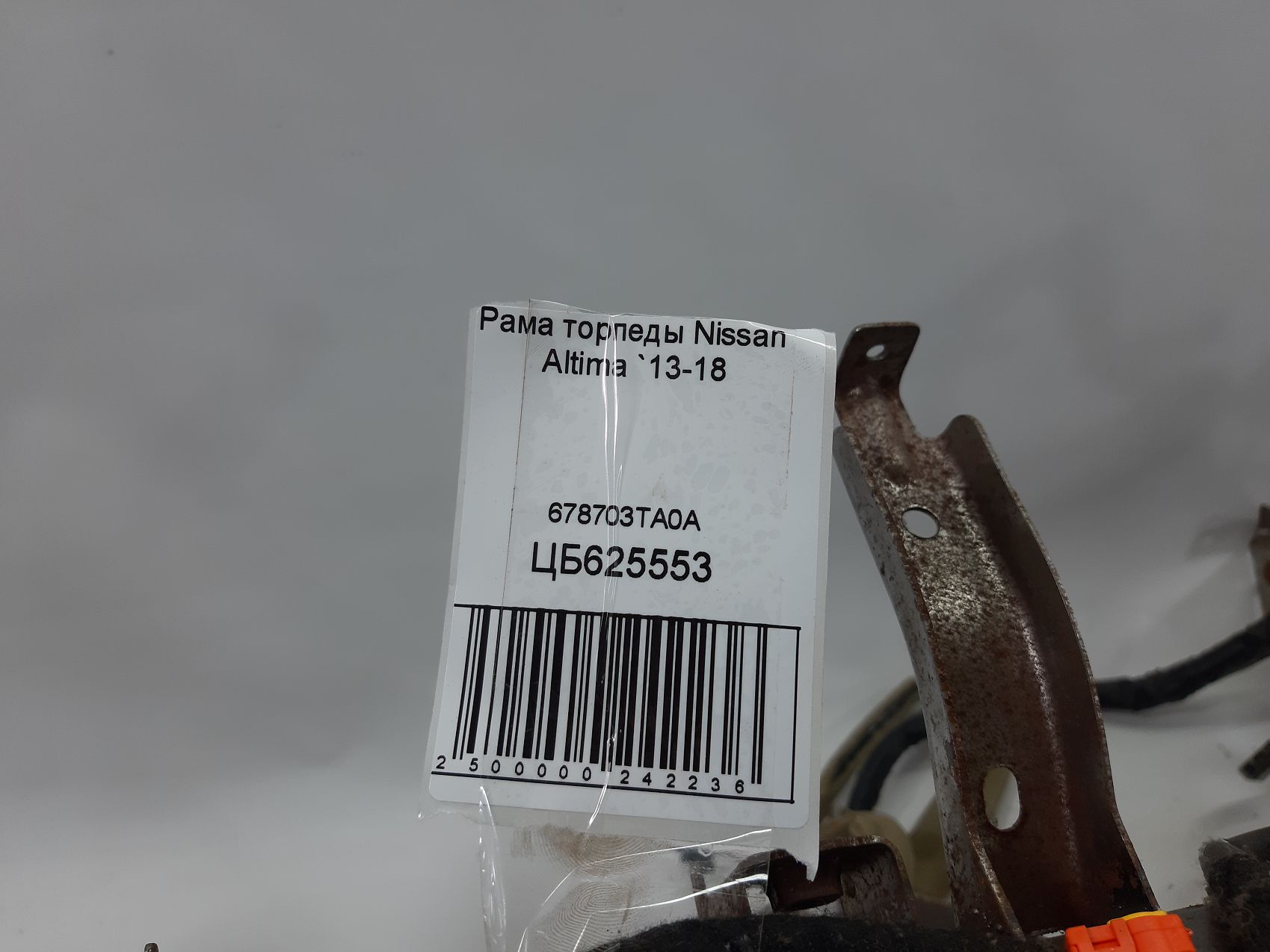 Altima Рама торпеди Nissan Altima 2013-2018 678703TA0A Nissan Altima 4