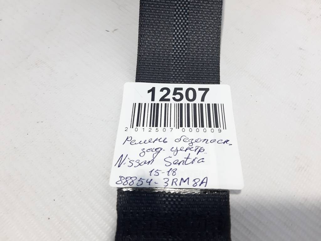 Sentra Ремінь безпеки задній центральний Nissan Sentra 2015-2018 888543RM8A Nissan Sentra 11