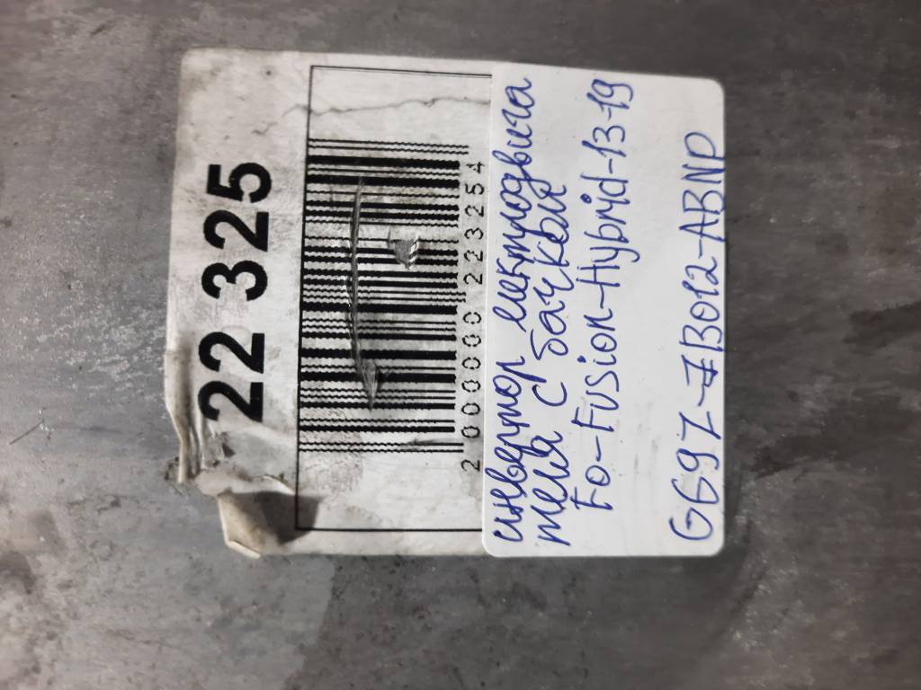 Fusion hybrid Інвертор електродвигуна із бачком Ford Fusion Hybrid 2013-2019 GG9Z7B012ABNP Ford Fusion Hybrid 9