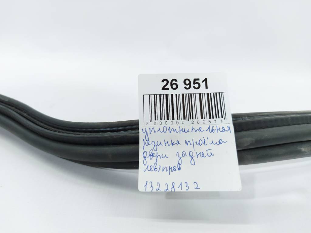 Regal Ущільнювальна гумка отвору дверей задньої лівої/правої Buick Regal 2011-2017 13228132 Buick Regal 5