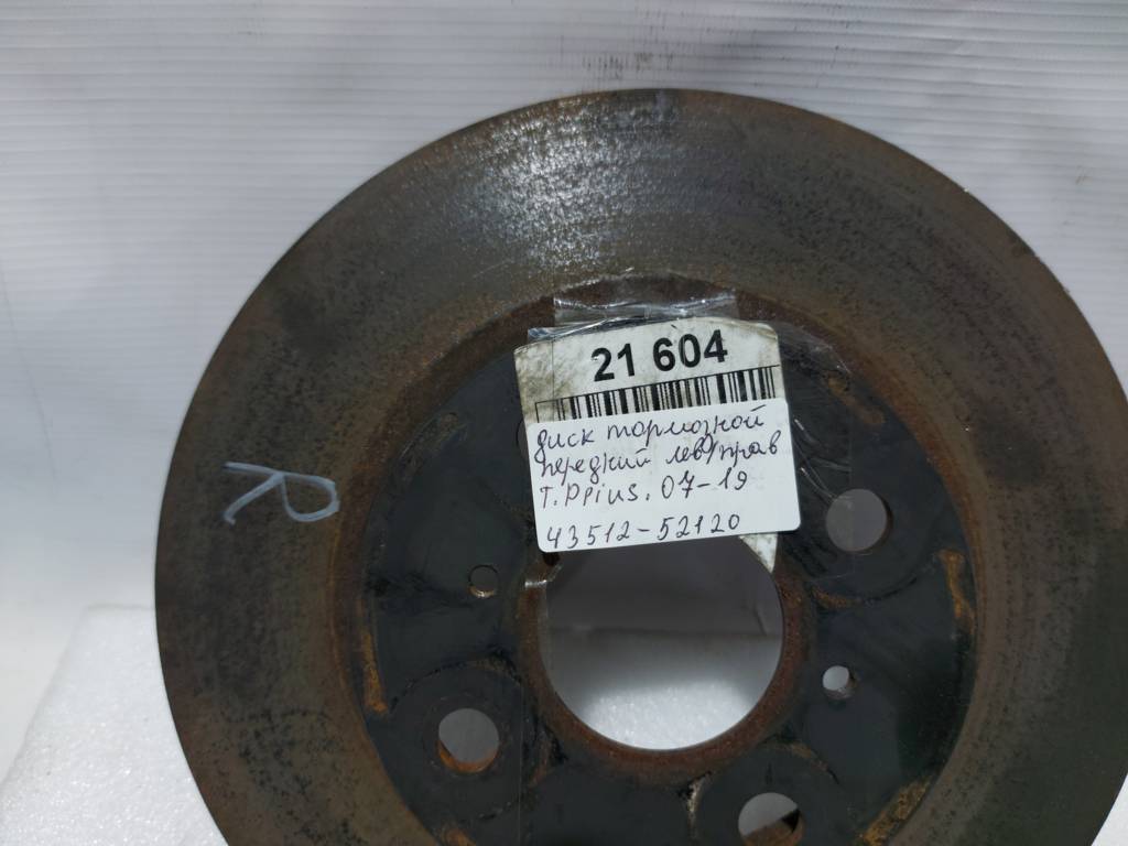 Prius c Диск гальмівний передній лівий/правий Toyota Prius C 2007-2019 4351252120 Toyota Prius C 13