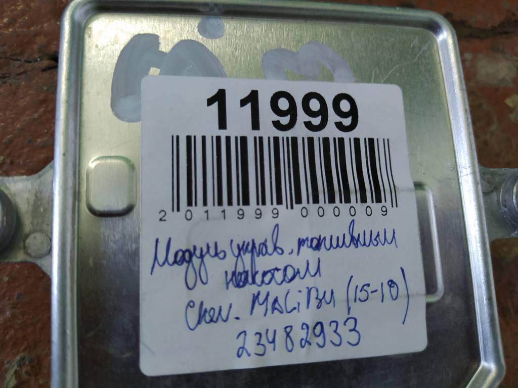 Malibu Модуль керування паливним насосом Chevrolet Malibu 2015-2018 23482933 Chevrolet Malibu 4 Malibu Модуль керування паливним насосом Chevrolet Malibu 2015-2018 23482933 Chevrolet Malibu 4